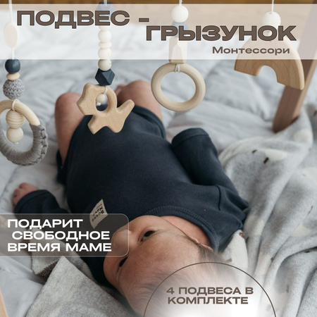 Подвеска ELKA Lab Графит в ассортименте