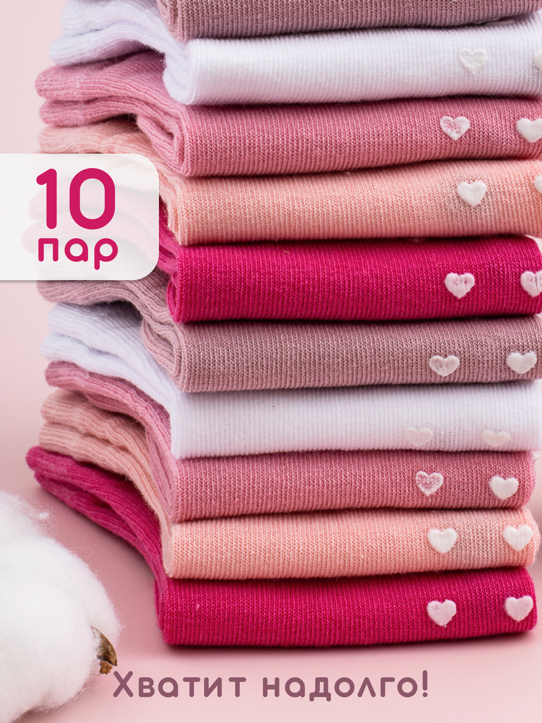 Носки 10 пар CityBisma 40cott/3661-2_antislip - фото 6