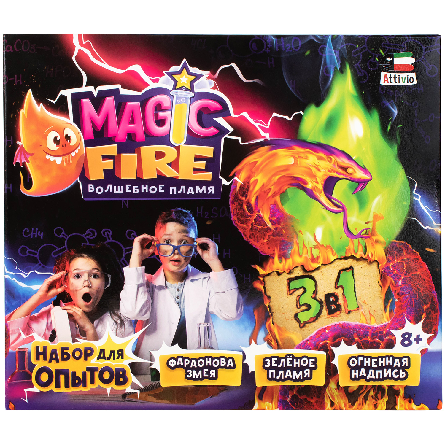 Набор для опытов Attivio Волшебное пламя - фото 2