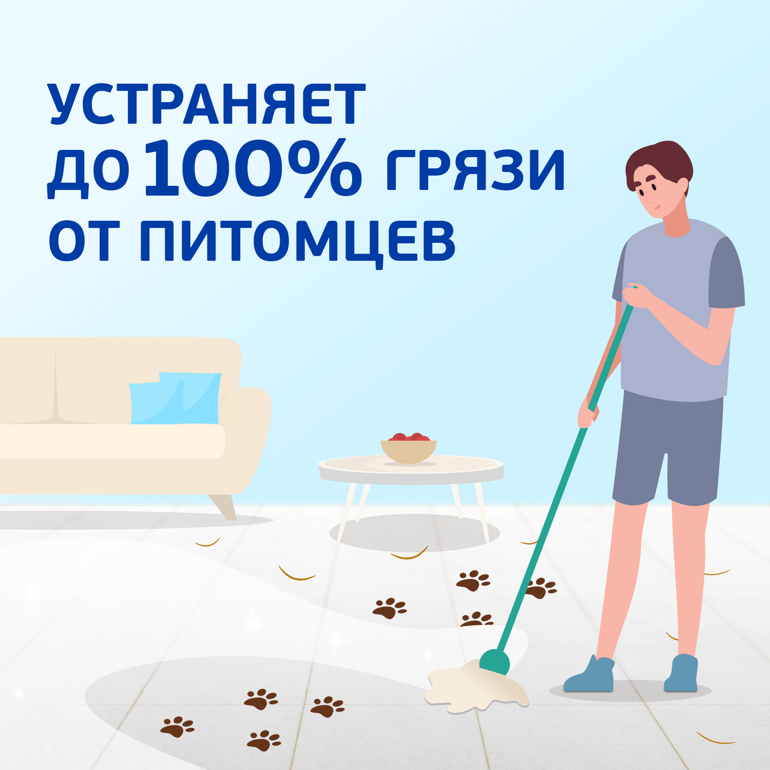 Жидкость моющая для полов и стен Mr Proper Для домов с собаками Свежий цитрус 1л - фото 3