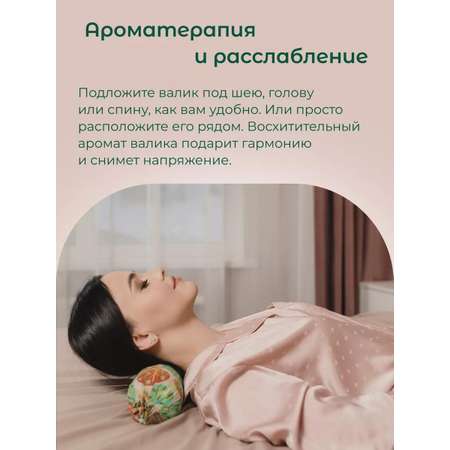 Валик для спины спортивный тренировочный