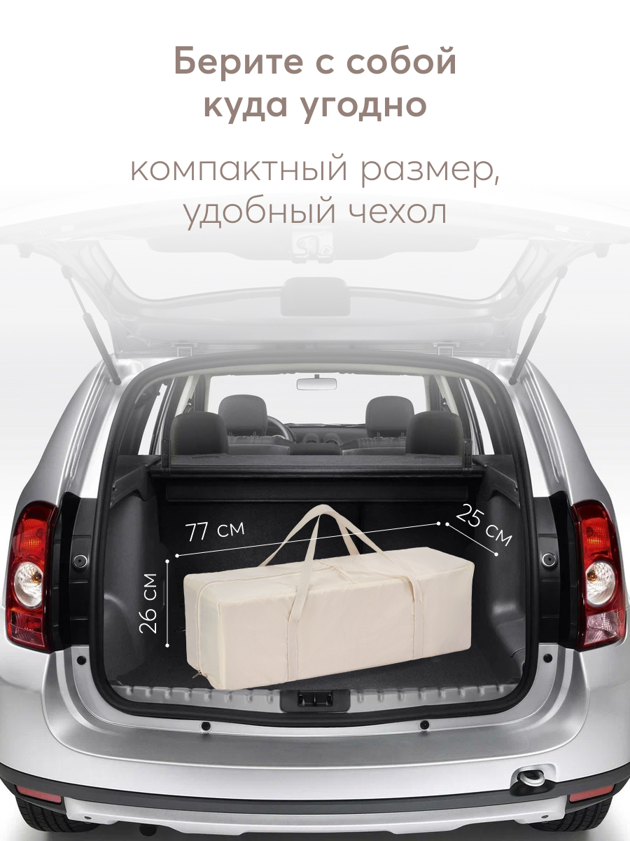 Манеж кровать Happy Baby Wilson бежевый WILSON_cream - фото 8