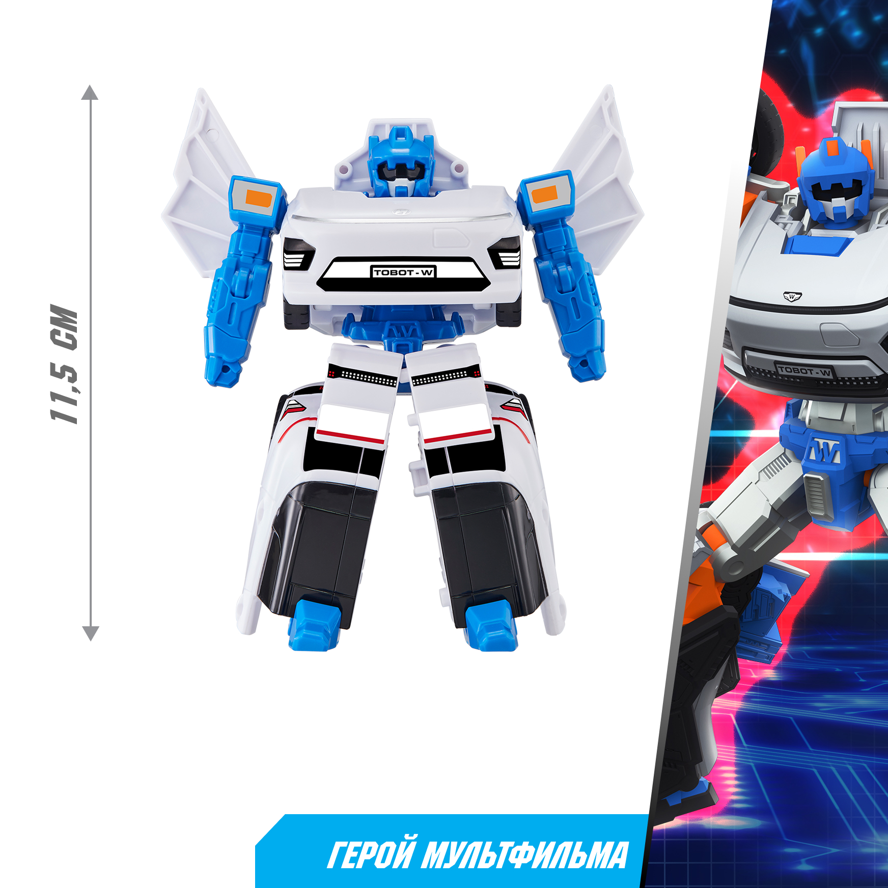 Фигурка ТОБОТ Робот трансформер МИНИ W NEW - фото 2