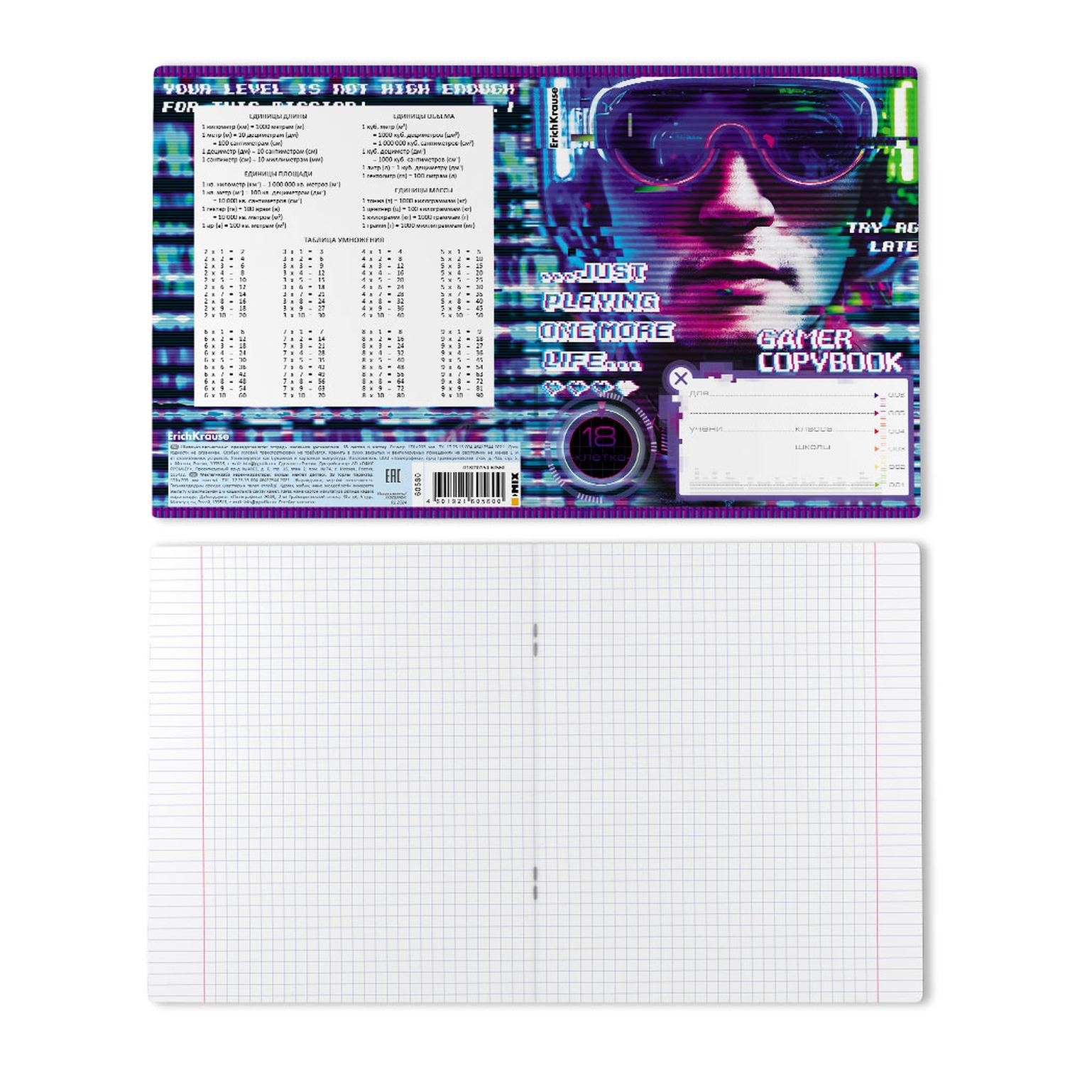 Тетрадь ErichKrause клетка 18 лист. в ассортименте - фото 8