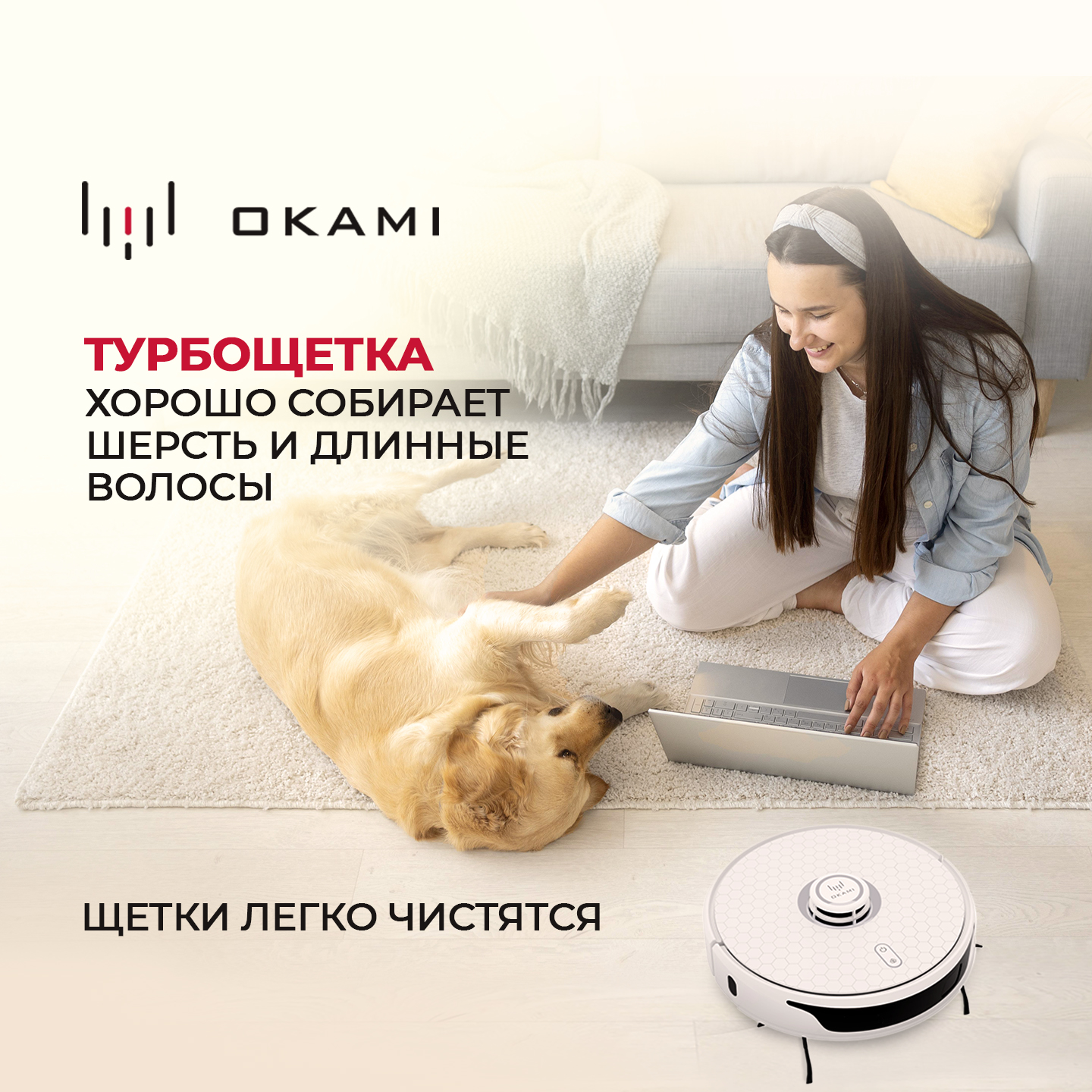 Робот-пылесос Okami R130 Eva цвет белый - фото 14