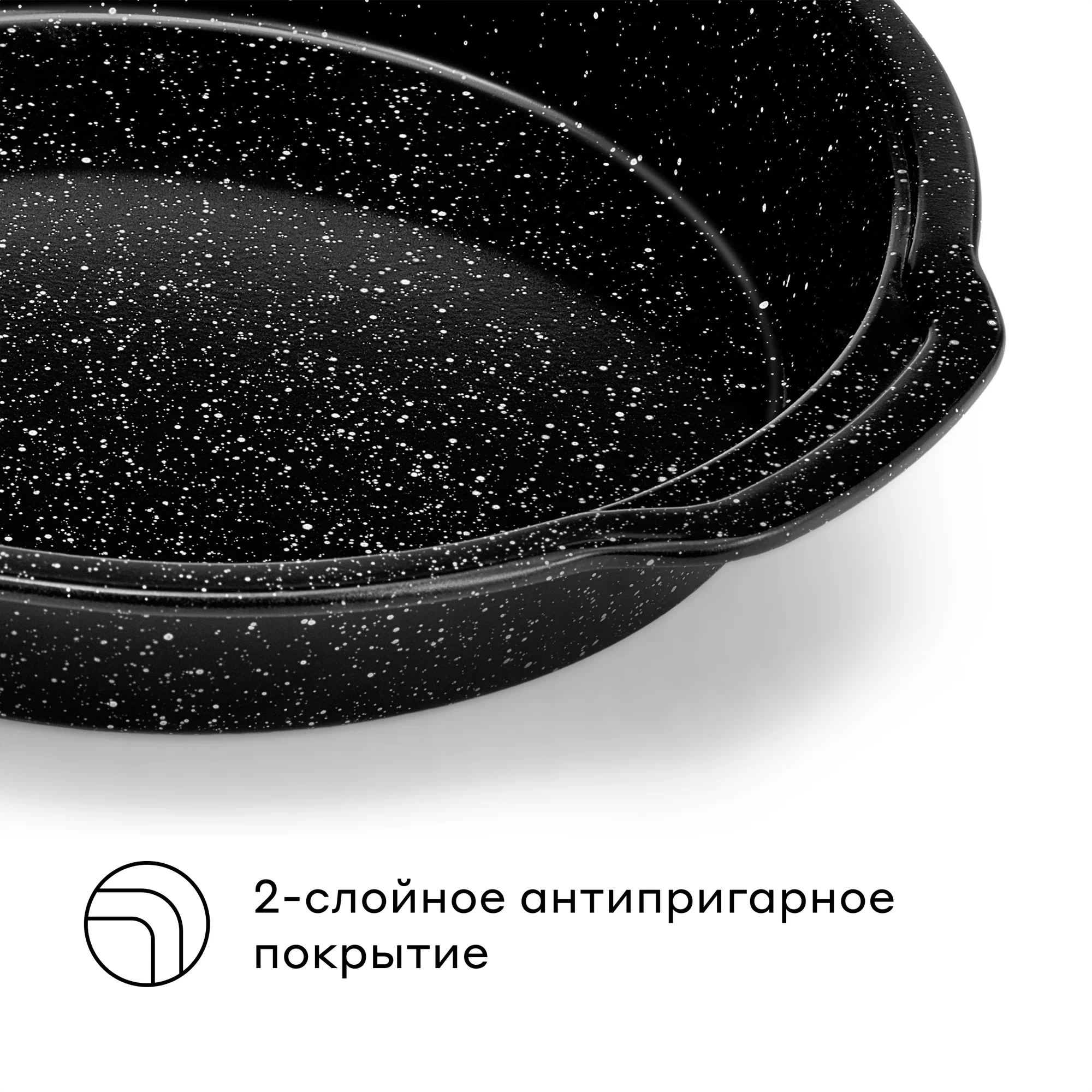 Круглая форма для запекания Pragma Rangl из углеродистой стали 28x26x4.4 см чёрная - фото 8