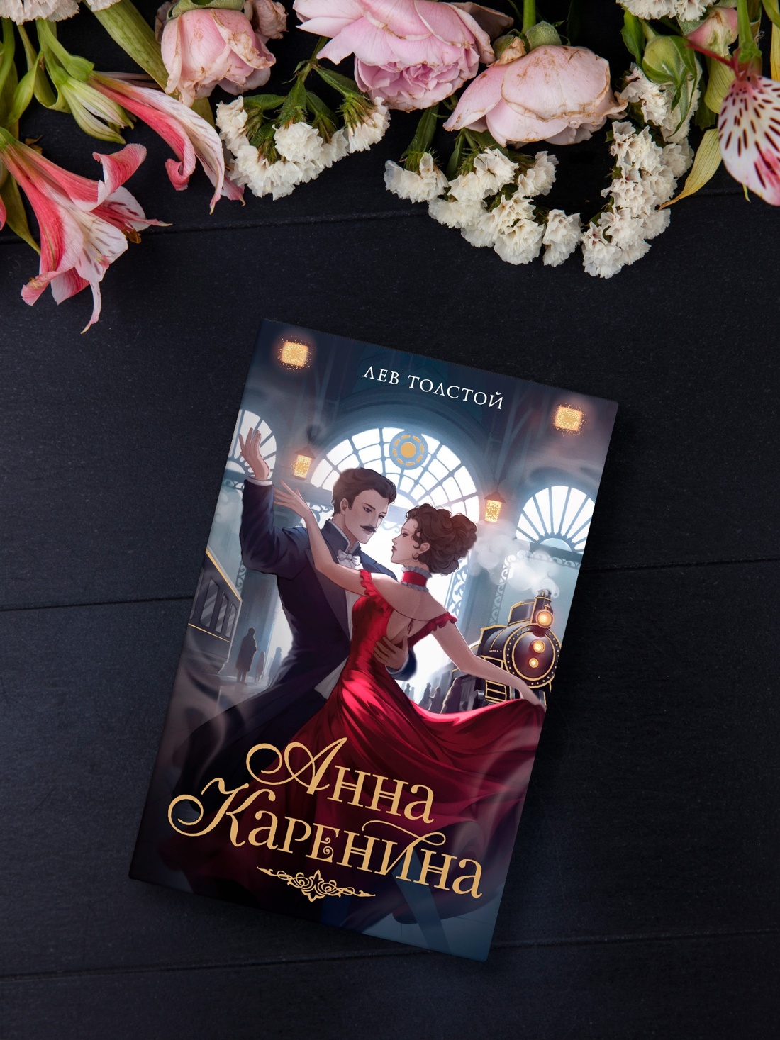 Книга Махаон Любовь до гроба. Моя книжная лавка. Комплект из 4-х книг - фото 7