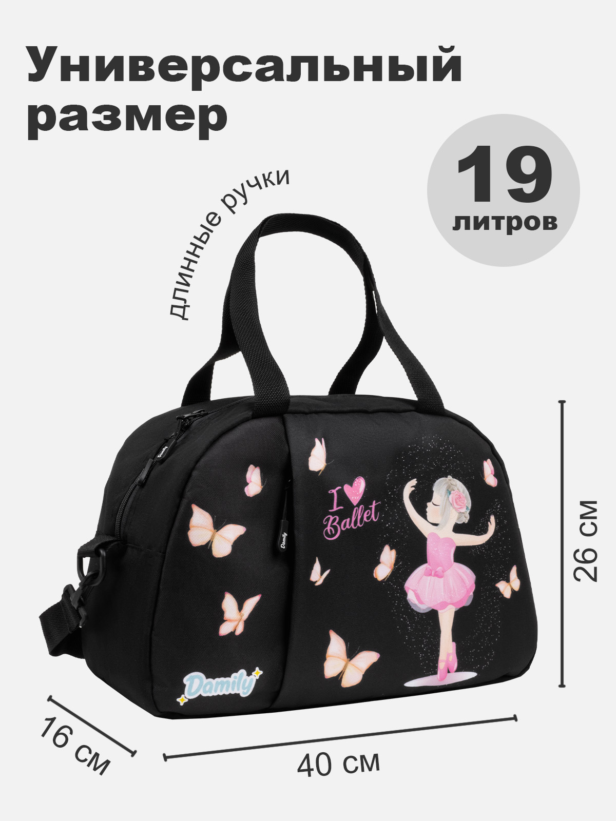 Сумка Damily розовый - фото 2