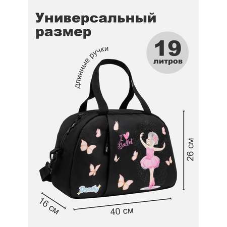 Сумка Damily розовый