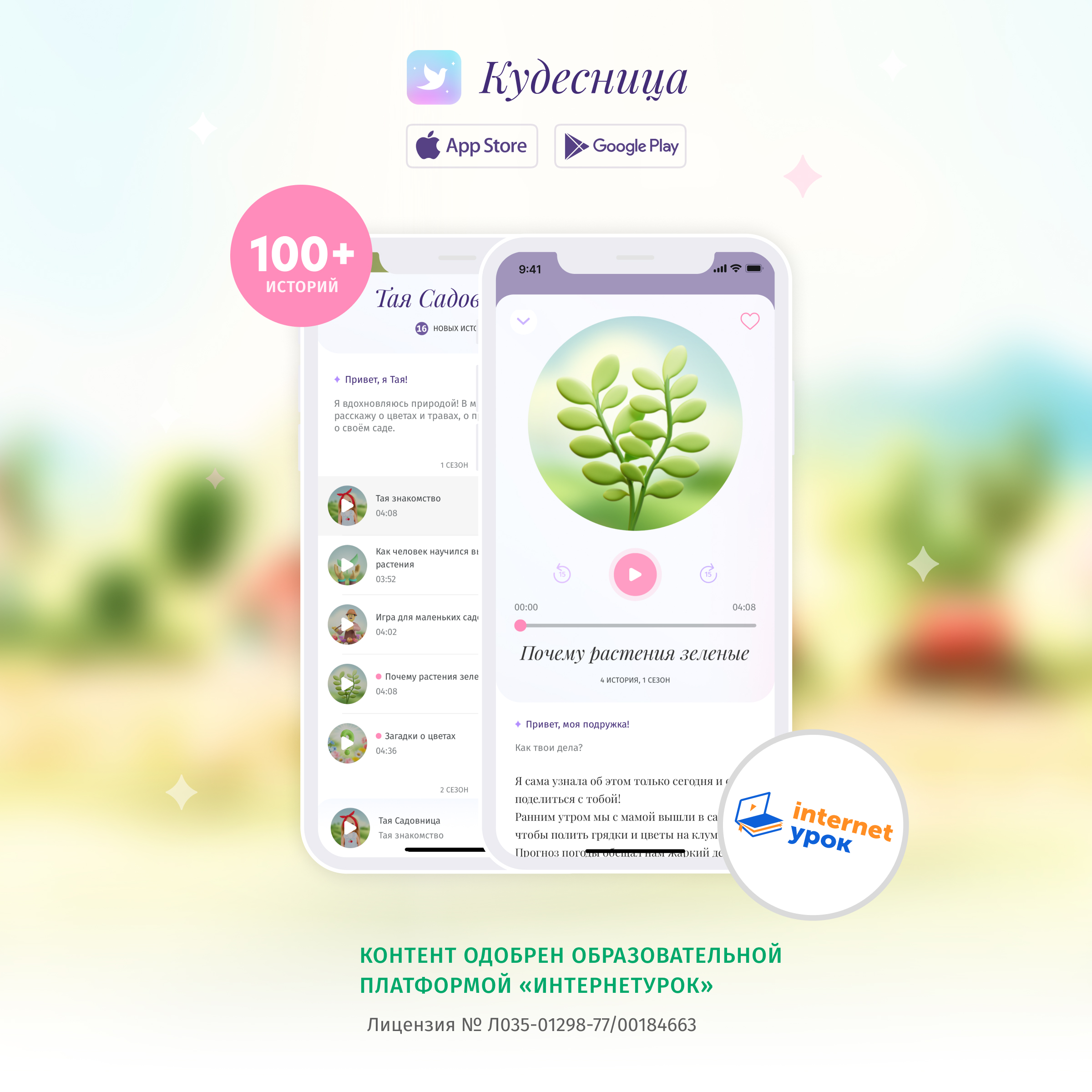 Кукла классическая Кудесница Тая садовница 232891046 - фото 4