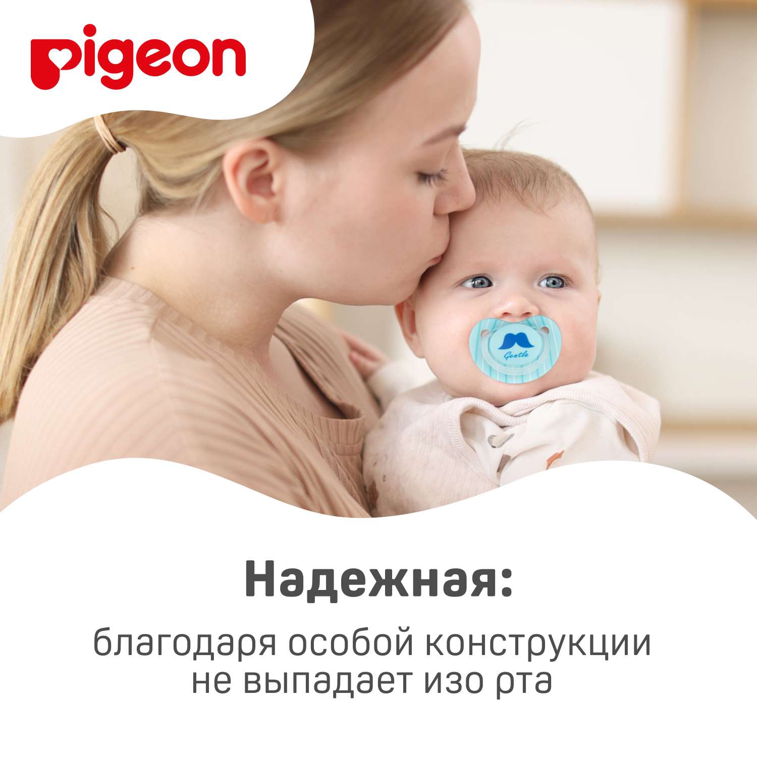 Пустышка Pigeon силикон ортодонтическая от 0 мес. - фото 8