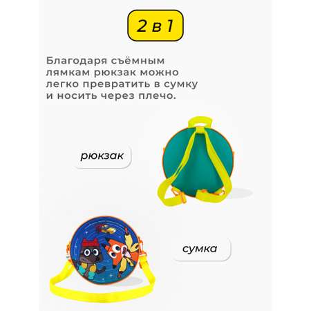 Рюкзак Seventeen