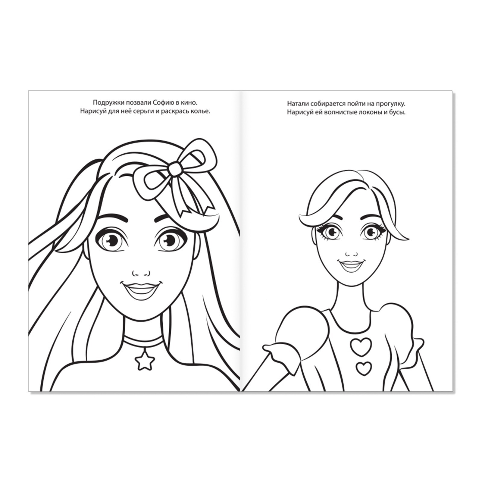 Набор раскрасок Буква-ленд для девочек А5 10 шт по 12 стр. - фото 2