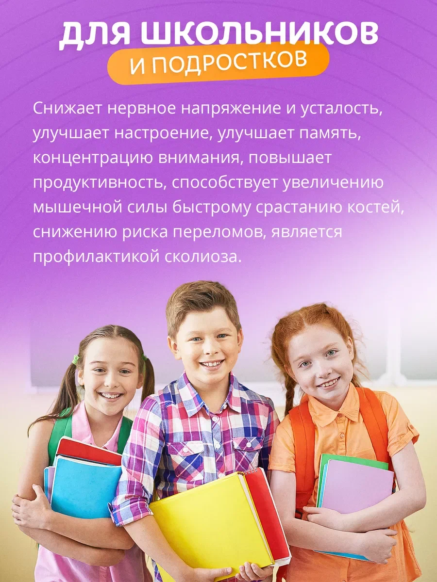 Витамины для детей EVINWAVE Витамин D3 - фото 8