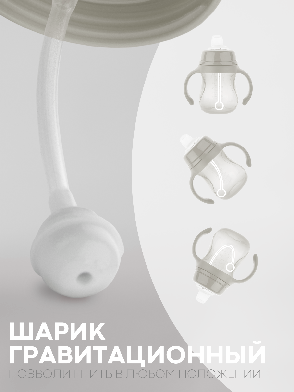 Поильник КАРТОФАН 180 мл 1 шт. - фото 6