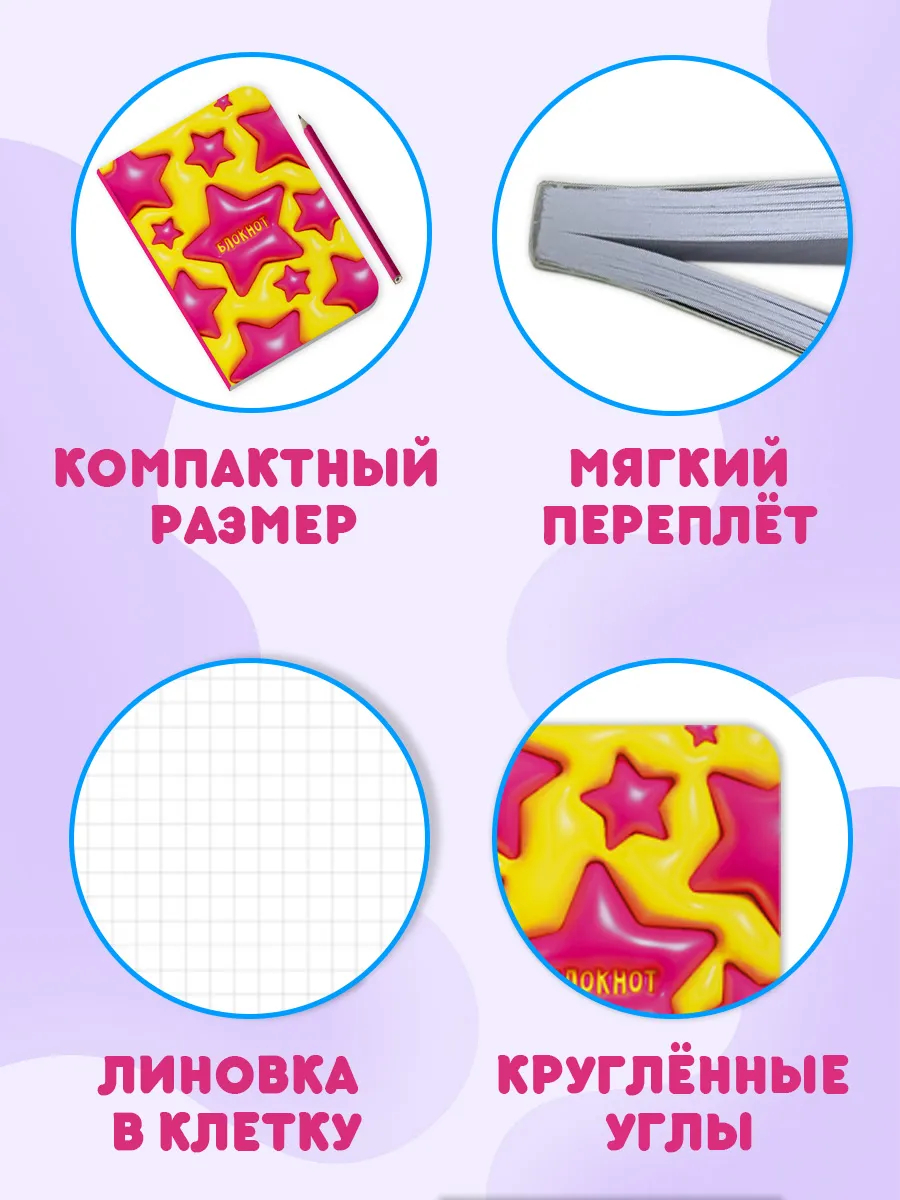 Блокнот Проф-Пресс в клетку Дутыши 12х18 см. 64 лист. - фото 2