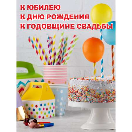 Шар Весёлый хоровод фольгированный Цифра 8 золото 100 см