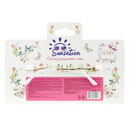 Солнцезащитные очки LUKKY