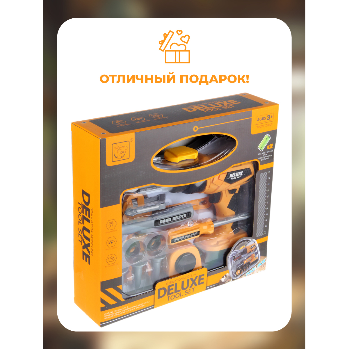 Игрушка Veld Co Чемодан - фото 19