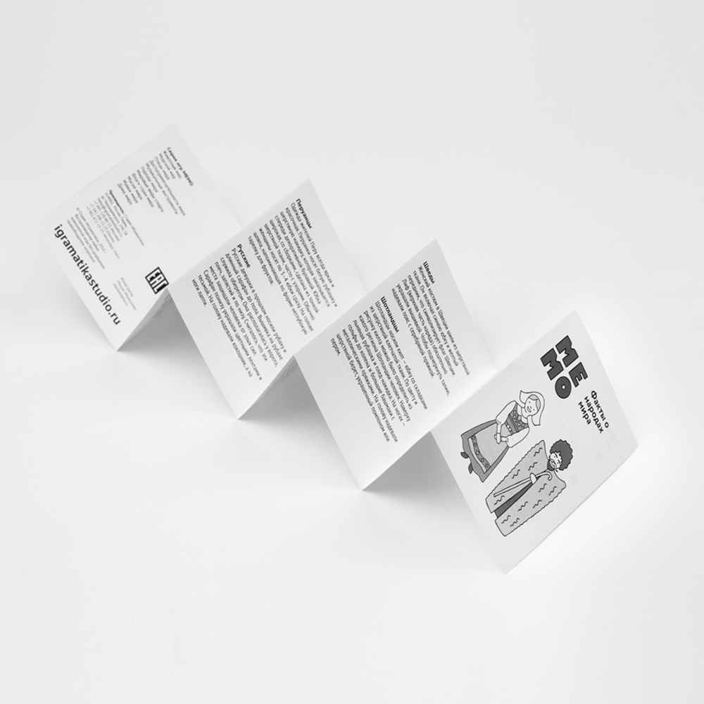 Настольная игра Играматика Мемо - фото 3