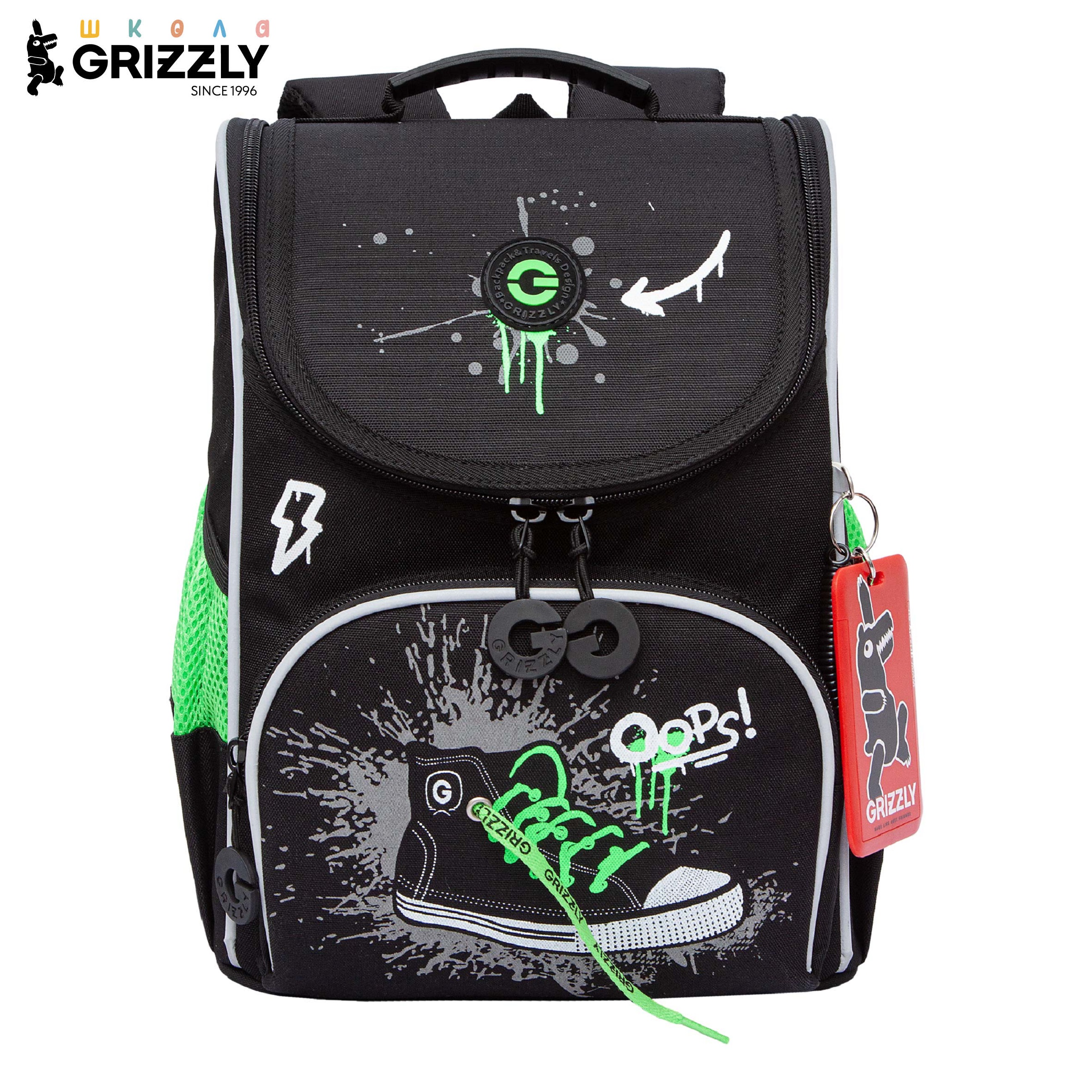 Ранец Grizzly для мальчика - фото 1
