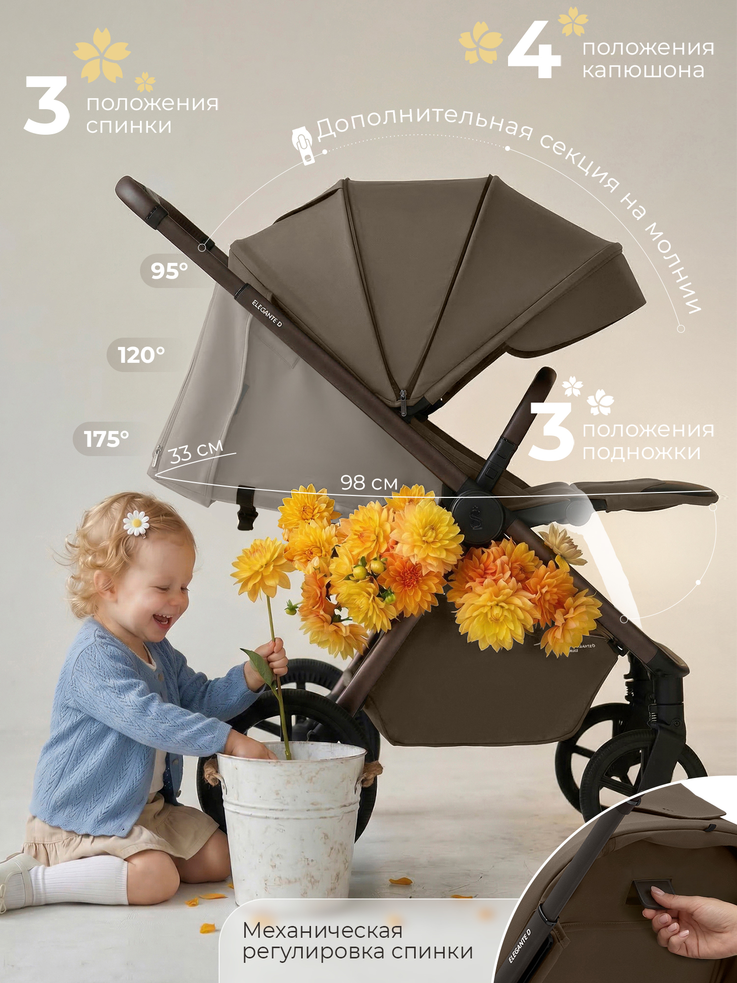 Коляска прогулочная Sweet Baby Elegante D Dark Beige бежевый - фото 5