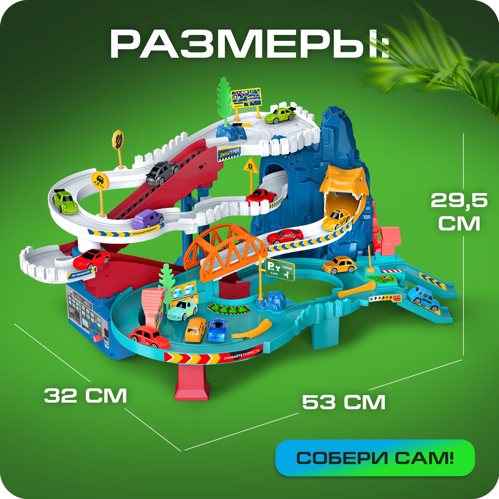 Игрушка Автоград 7695382 - фото 2