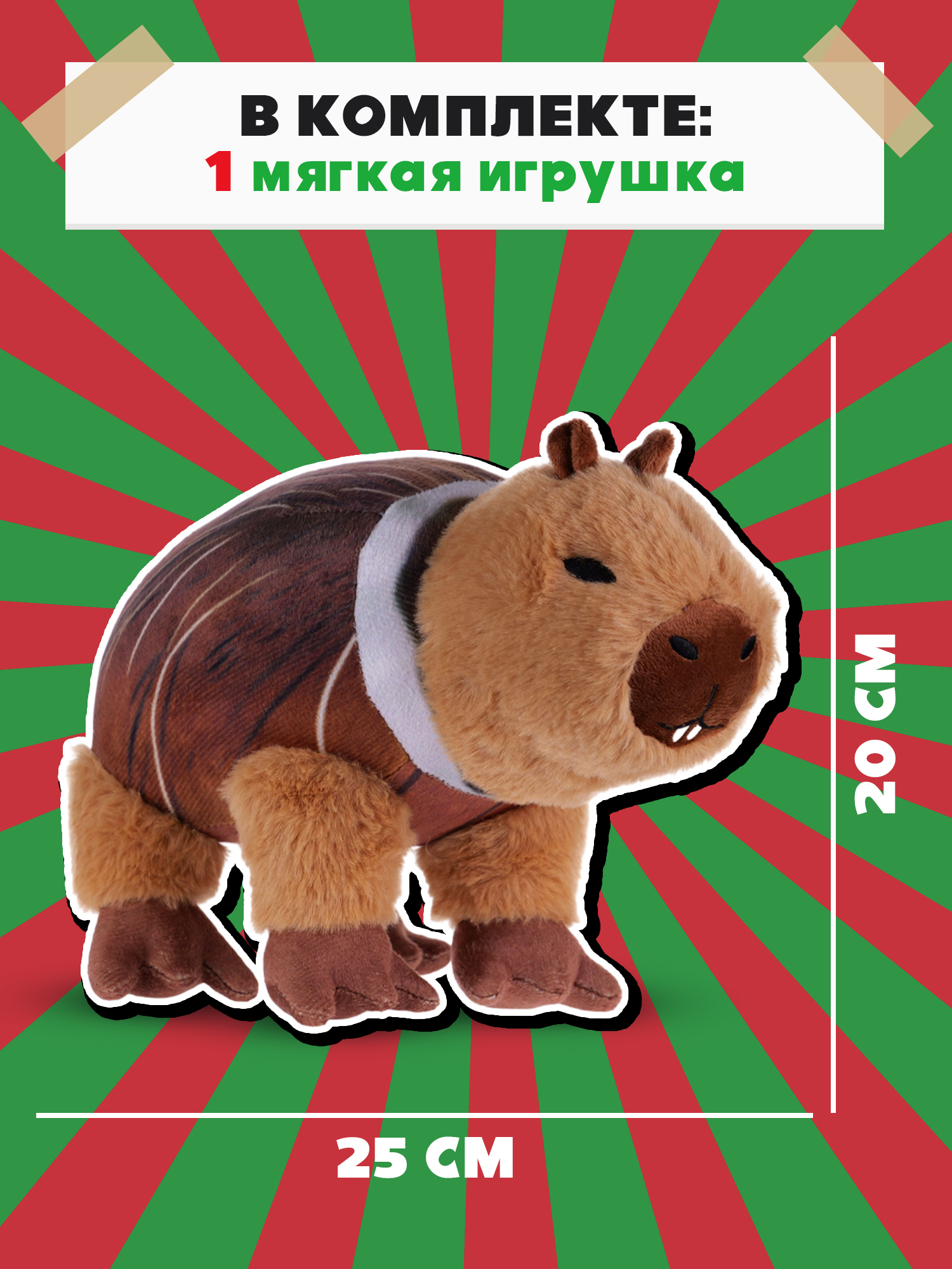 Мягкая игрушка Italian Brainrot Бурбалони Лулилоли - фото 4