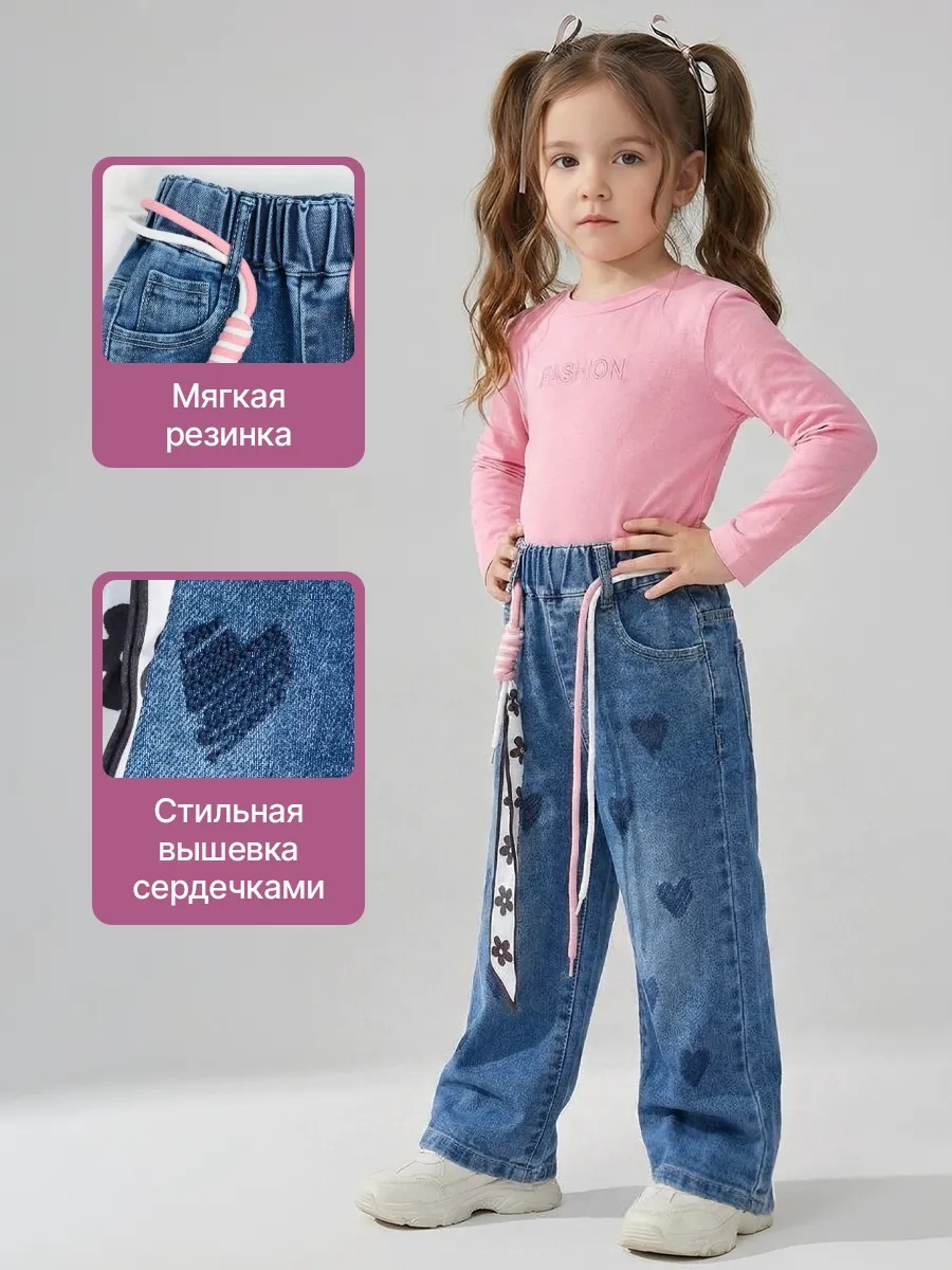 Джинсы iUkoworld Джинсы для девочки широкие палаццо на резинке - фото 4