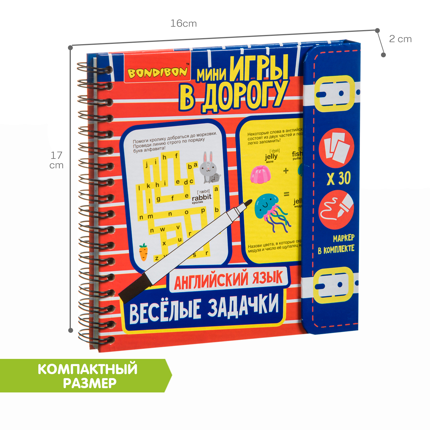 Настольная игра Bondibon в дорогу мини Английский язык - фото 6