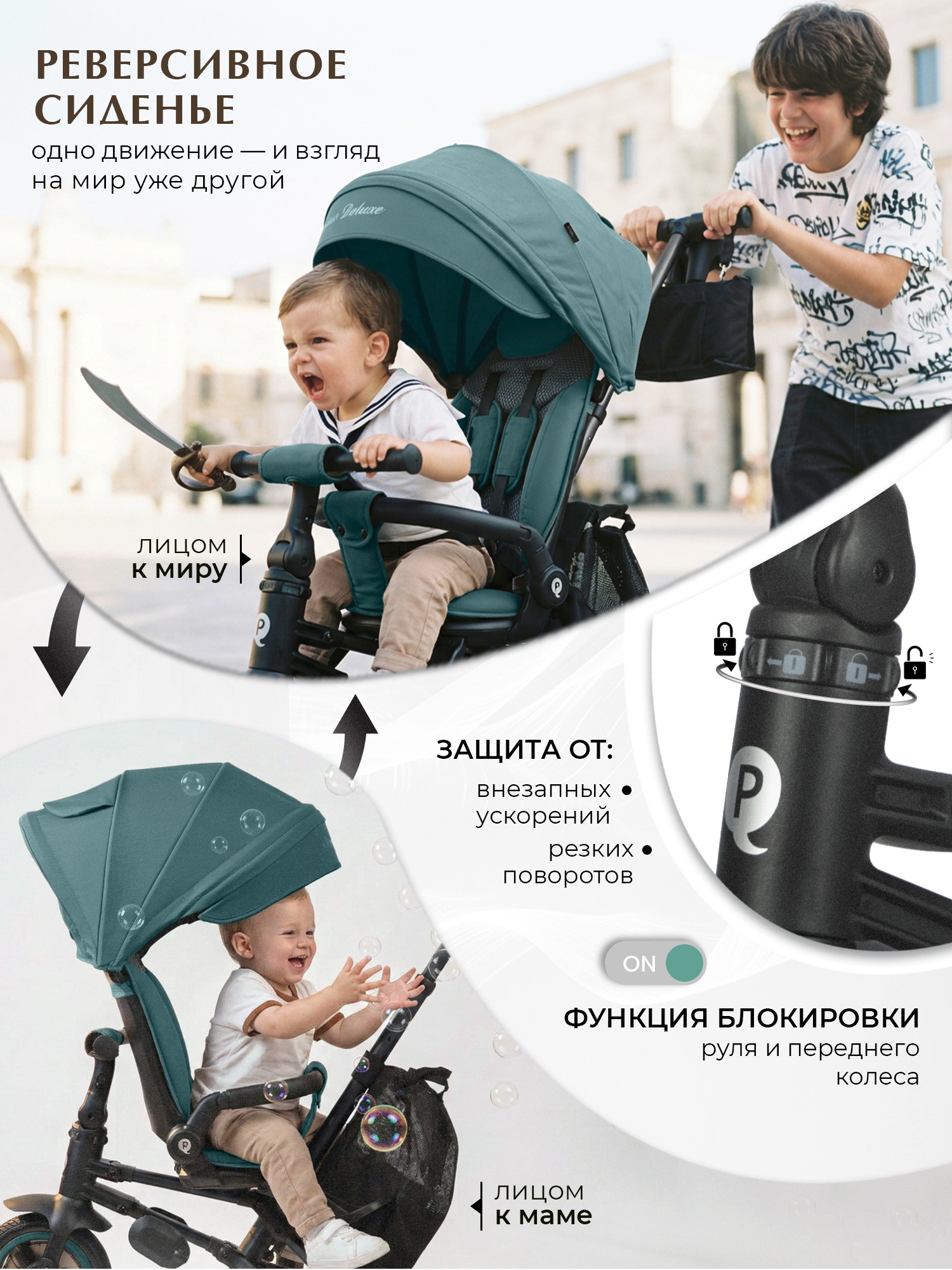 Трехколесный велосипед QPLAY 8 дюймов - фото 6