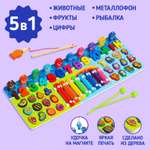 Логический центр Sima-Land 5 в 1 «Сказка» 17.5 х 45 х 0.7 см