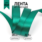 Набор для творчества Magic 4 Hobby шитье