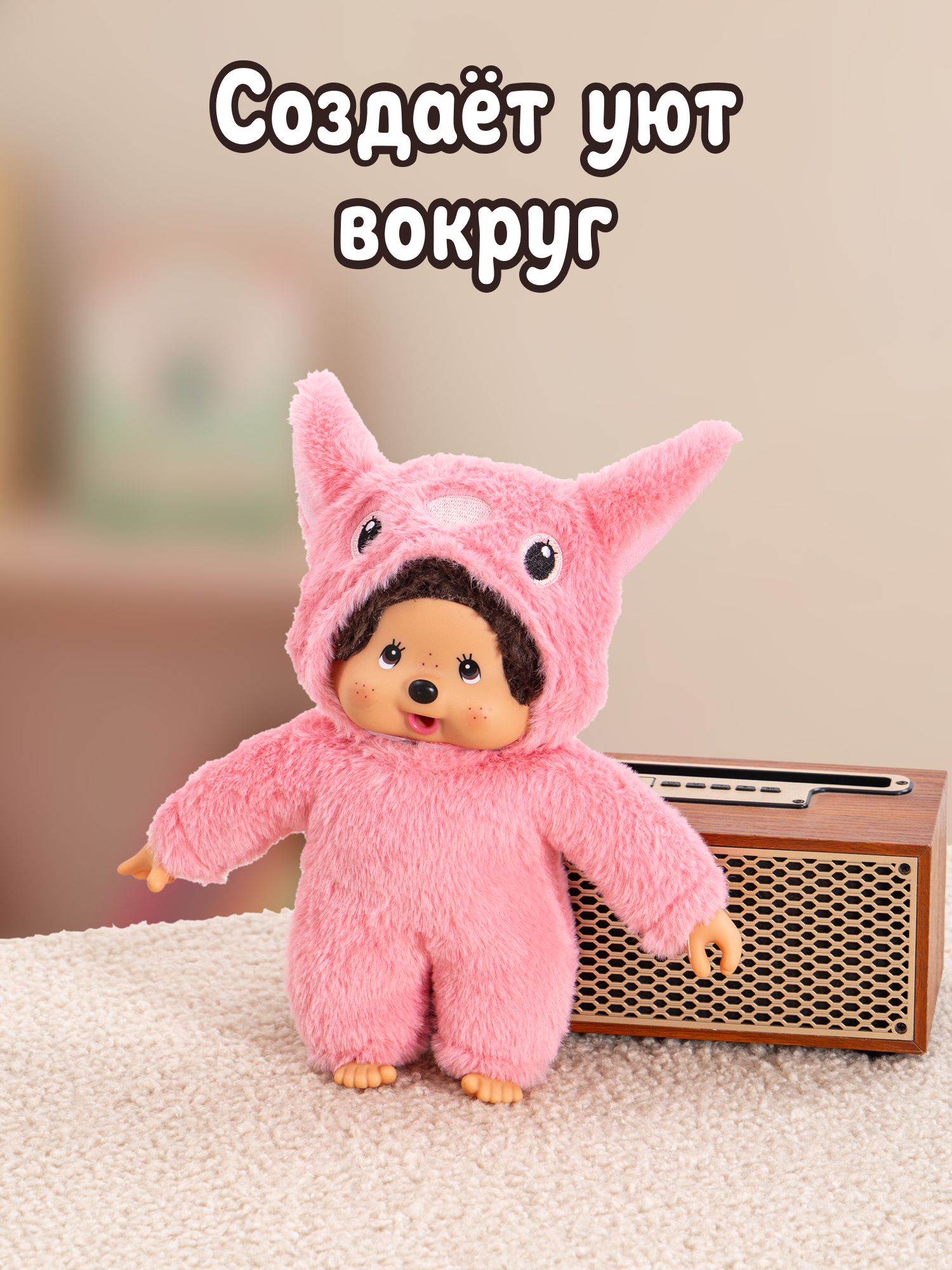 Мягкая игрушка Monchhichi Стич - фото 7