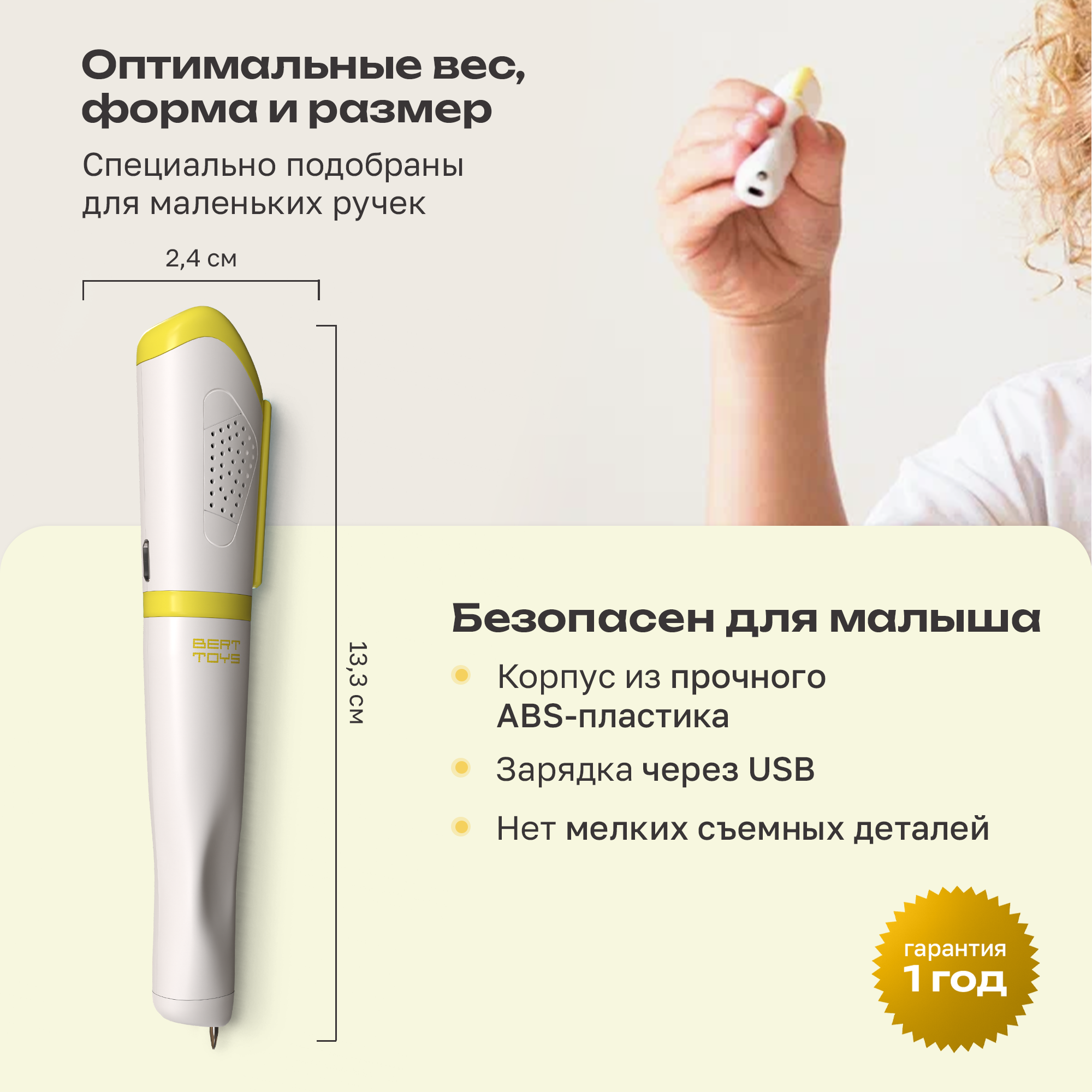 Игрушка BertToys Говоручка - фото 11