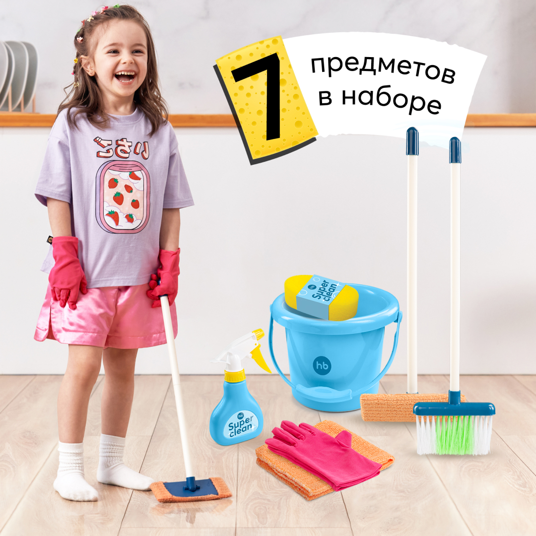 Игрушка Happy Baby швабры и мётлы - фото 1
