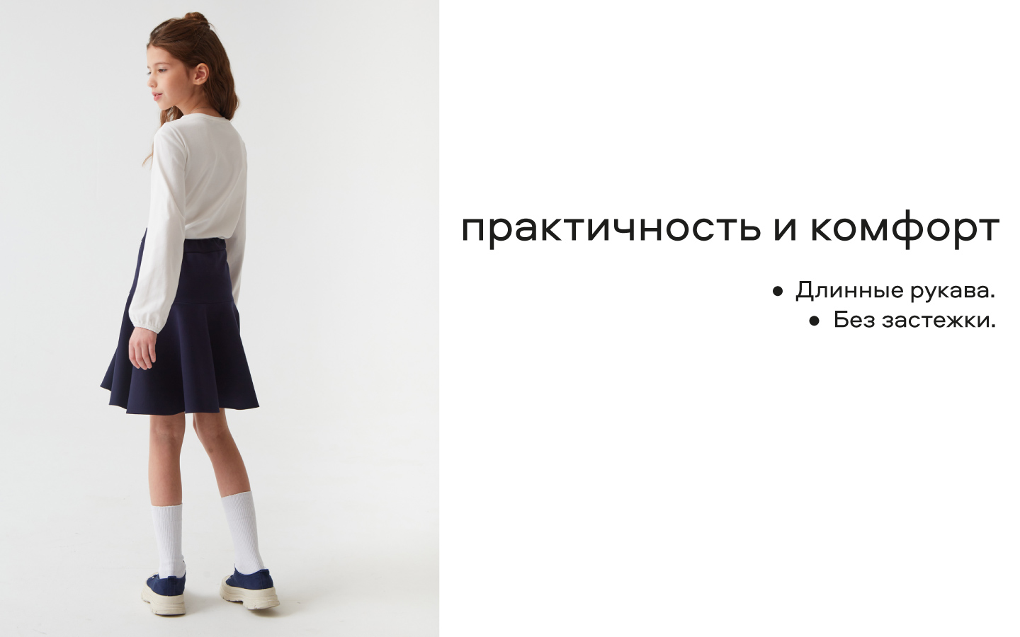 Блузка Smena 15098 - фото 11