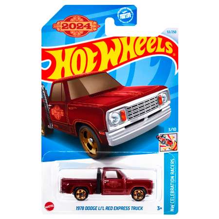 Автомобиль Hot Wheels Dodge 1:64