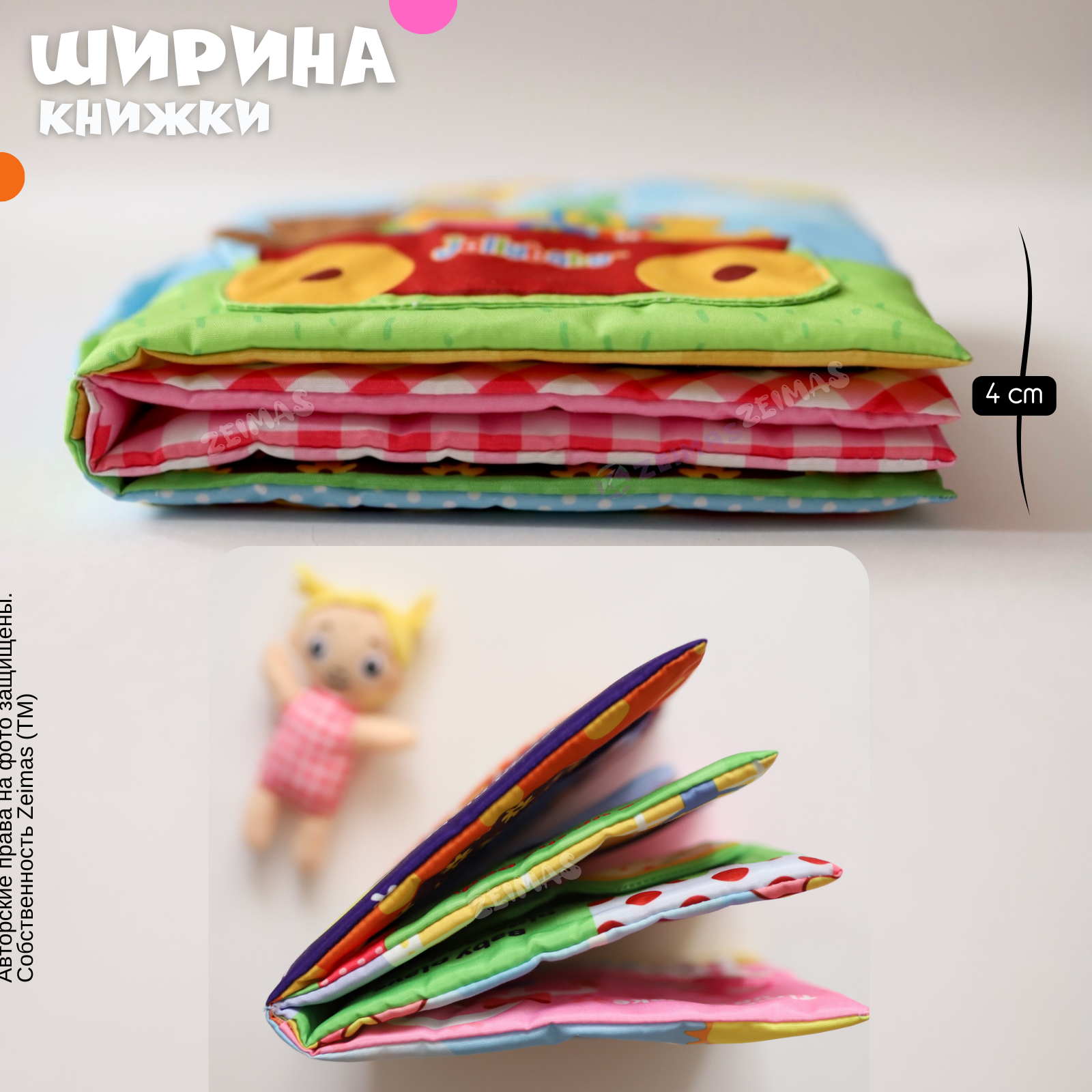 Игрушка Zeimas книжка Монтессори - фото 17