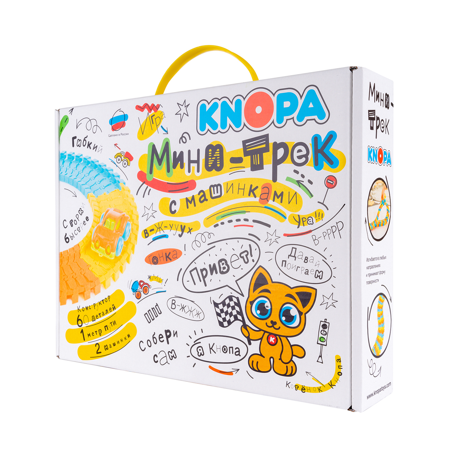 Игровой набор КНОПА - фото 2