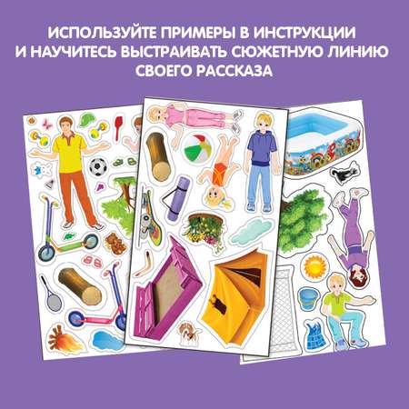 Настольная игра Bondibon магнитная развивающая Лето
