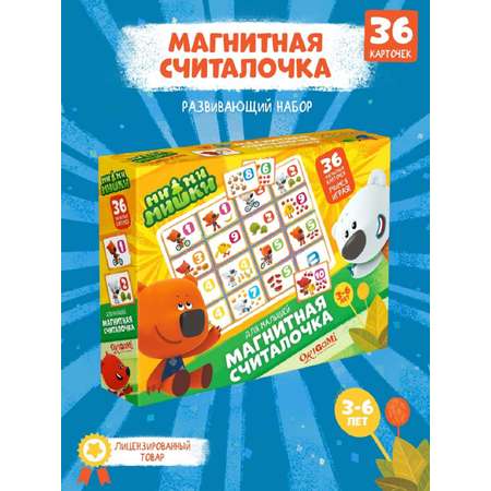 Магнитная мозаика ORIGAMI МиМиМишки