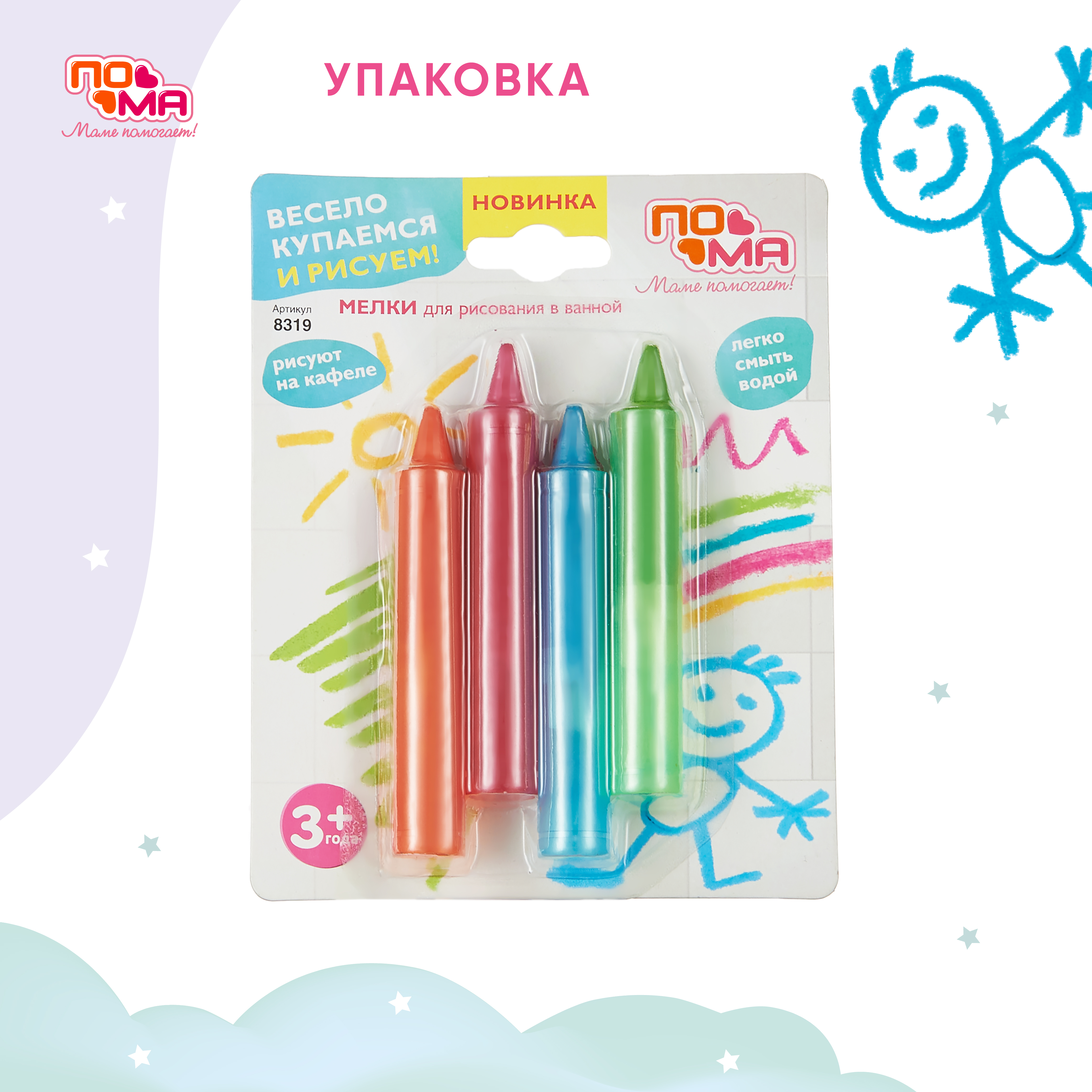 Игрушка Пома - фото 3