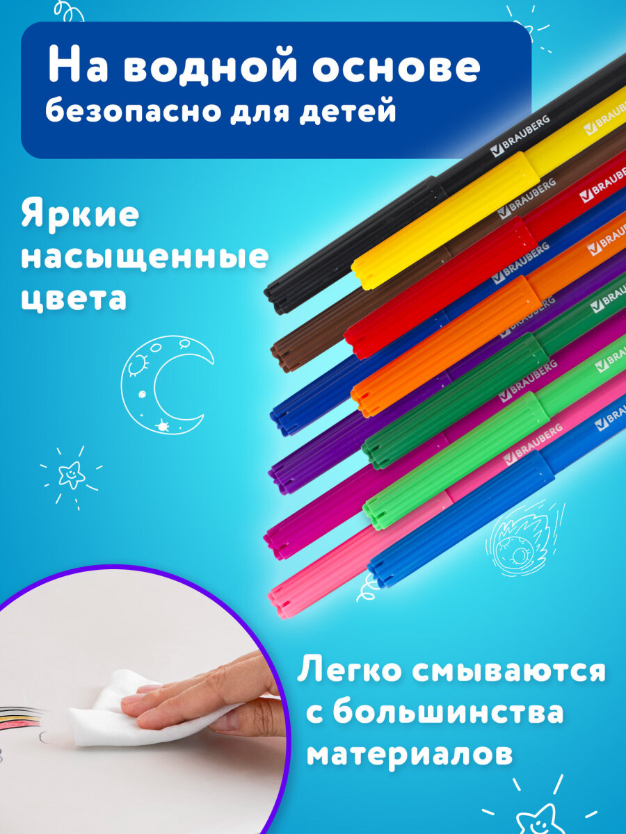 Фломастеры Юнландия 24 шт. - фото 2