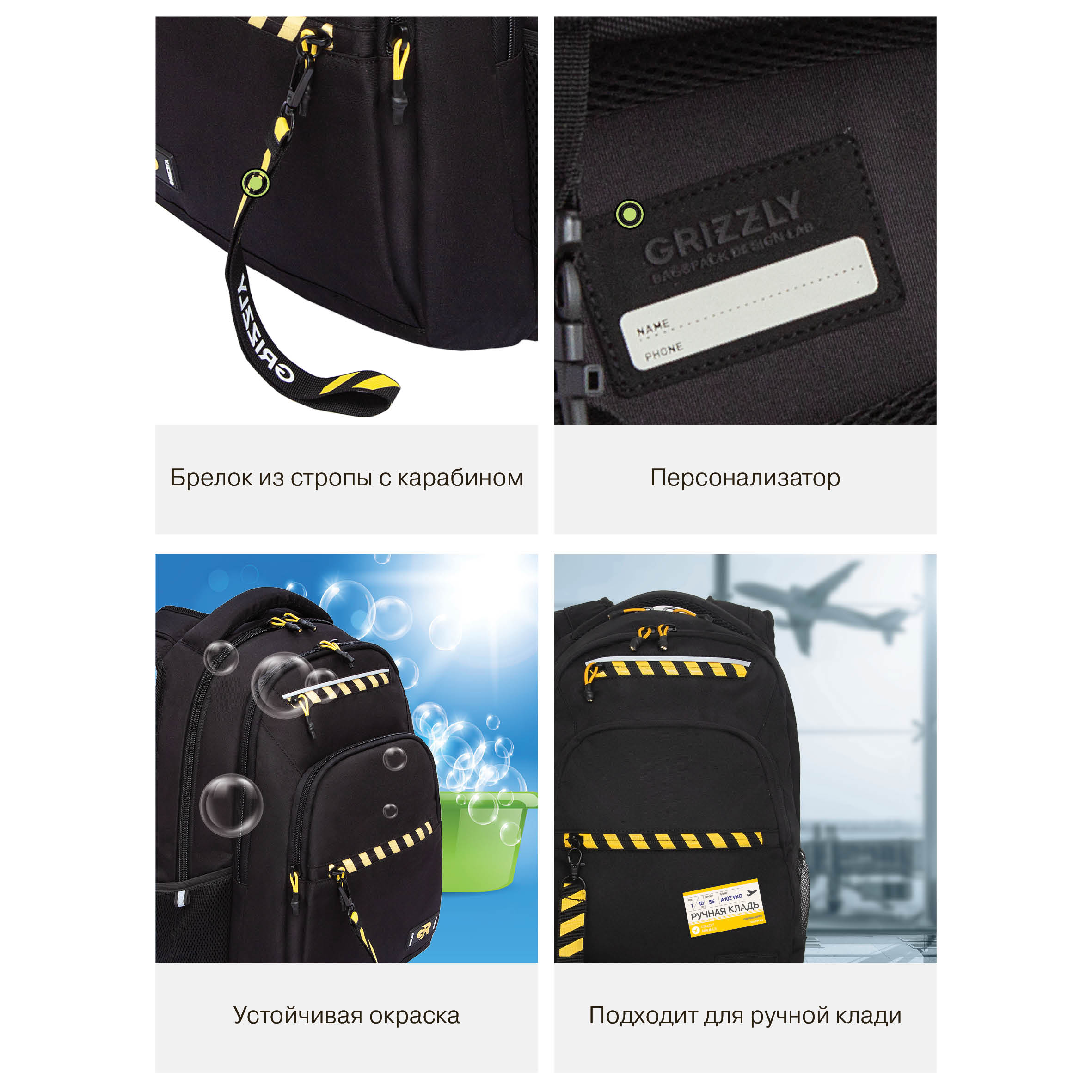 Рюкзак Grizzly Полосы - фото 10