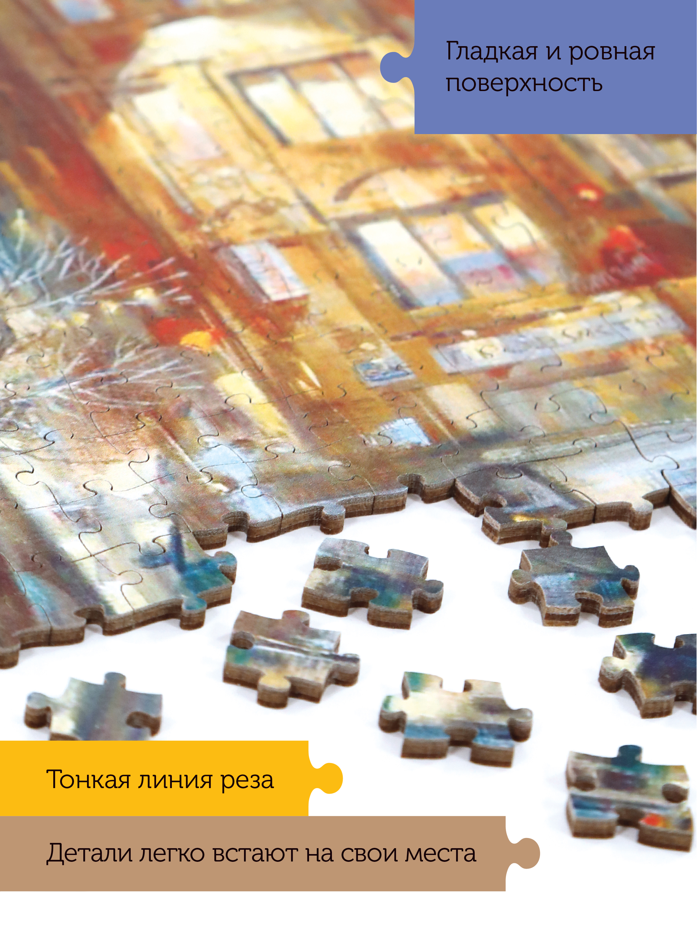 Пазл Collaba puzzle деревянный - фото 3