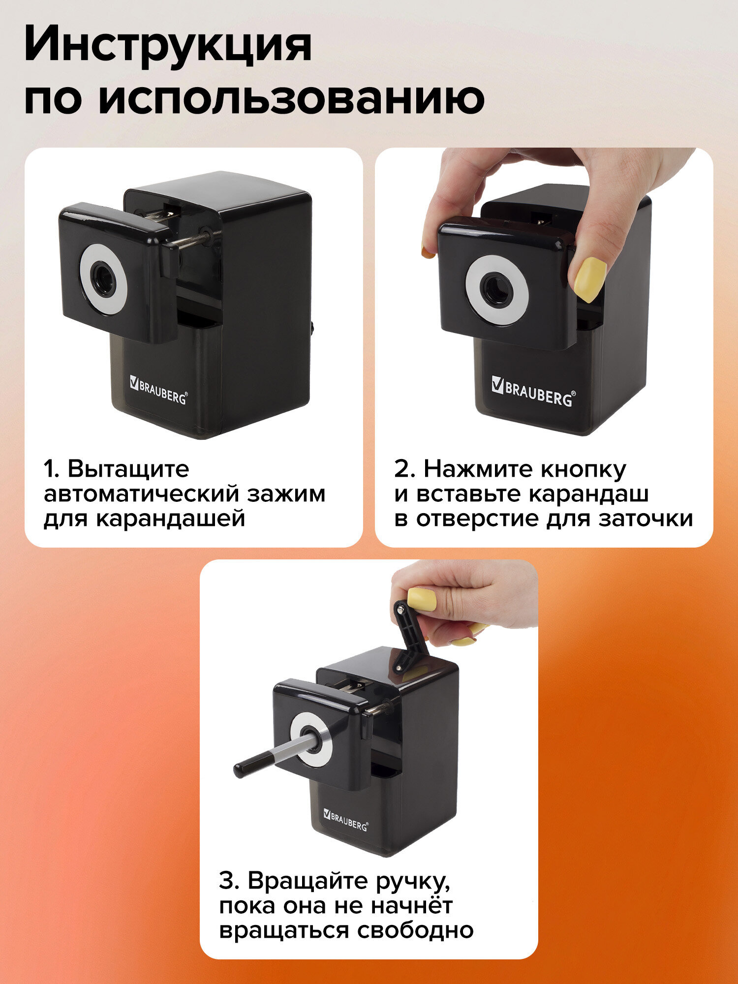 Точилка Brauberg механическая с контейнером - фото 8