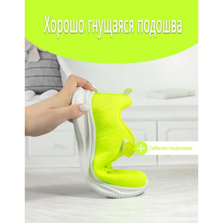 Кроссовки Яркое детство
