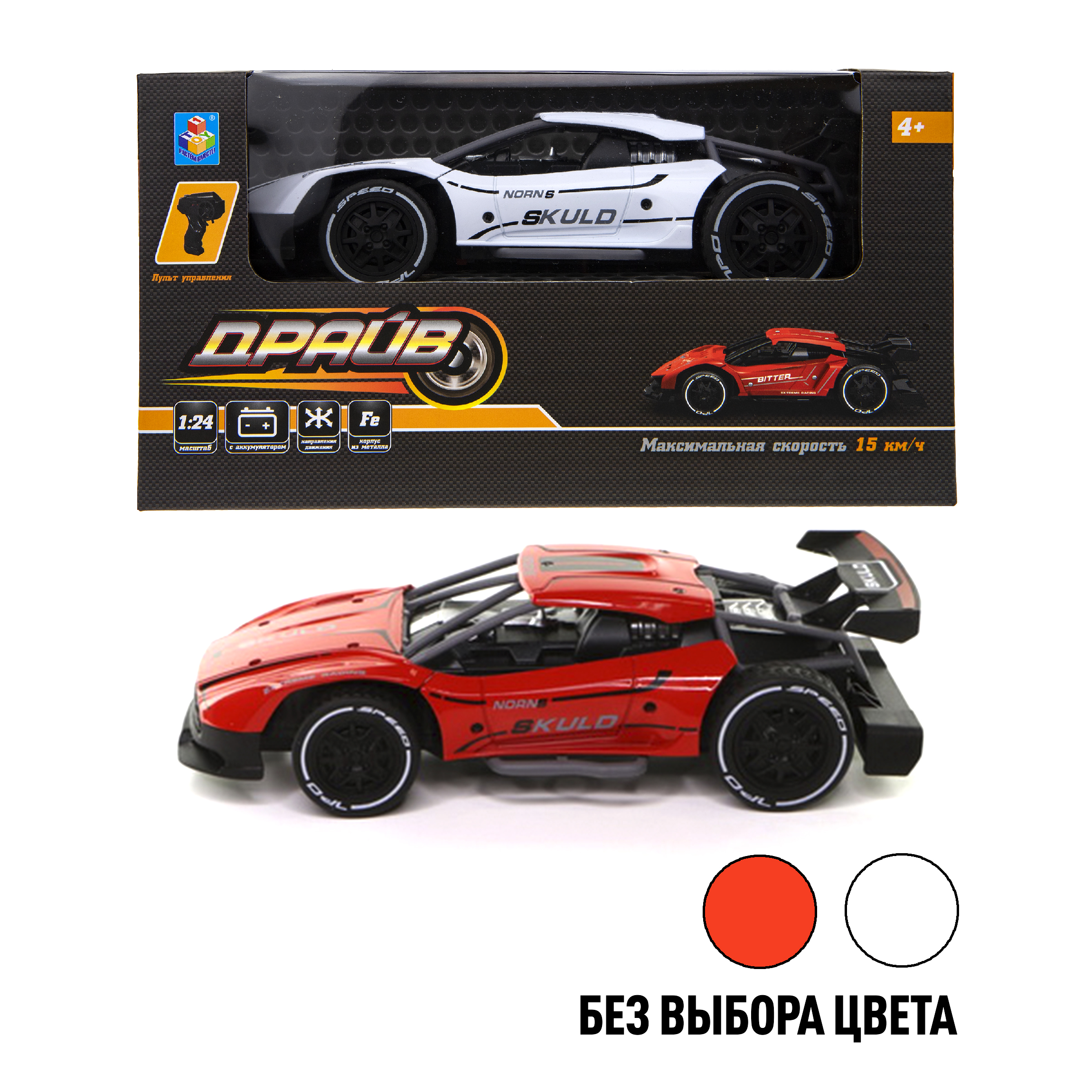 Автомобиль РУ 1TOY Драйв 1:24 в ассортименте - фото 1