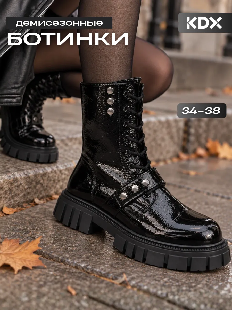 Ботинки KDX MU-79 black - фото 2